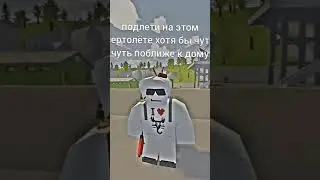 когда взял новичка в команду #unturned