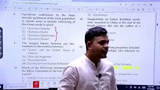 UPSC Prelims 2024 Paper | GS Paper 1 | UPSC Answer Key | UPSC Trend Analysis #OswaalBooks