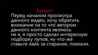 ПРАВИЛЬНЫЕ РЕКЛАМЫ|RYTP