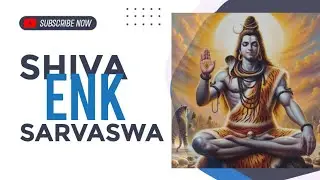 ಶಿವೆ ಎಂಕ್ ಸರ್ವಸ್ವನೆ - Shive enk Sharvaswane #bhajane #tulunadu #kateel