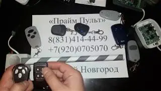 Copy Doorhan, AN-Motors, Came, Nice, Gsn to SDBL4 