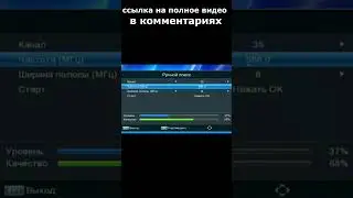 Настройка приставки DVB-T2