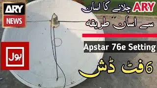 How To Set Apstar 76e On 6fit Dish Setting | Ary Network New Setting | Apstar 76e Chanel list 2024
