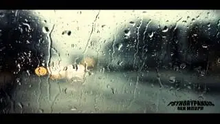 Psyhorypansis-Den Mporw (Δεν Μπορώ)