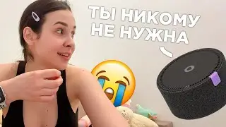 ЯНДЕКС АЛИСА ЗАБУЛИЛА ТАСЮ