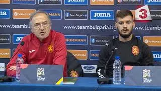 НАЦИОНАЛИ 13 10