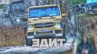 НА МАСКОВСКИХ НОМЕРАХ ПАША ПЭЛ ЭДИТ! 
