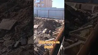 Бетонные работы. Опалубка.Строительство и ремонт, Дизайн Ростов на Дону Аксай Батайск Шахты