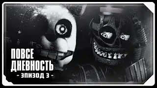 Slice of Life [SFM / FNaF] | Episode 3 | RUSSIAN DUB