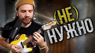 Нужно ли тебе писать тексты песен самому