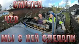 Как распилить машину и заработать на этом денег!