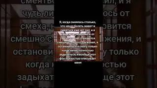 Жиза #shorts #reels