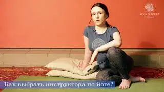 Азбука Йоги (Урок 7- Уштрасана)