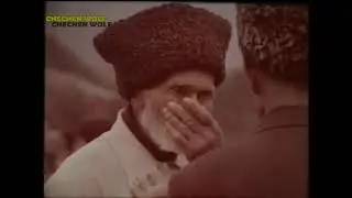 Махкеты,Грозный,Чечня.Архив