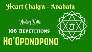 Heart Chakra - Anahata ! Chakra Balancing Meditation ! Aura Cleansing ! Chakra Balancing !