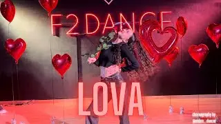 ❤️‍🔥 L O V A ❤️‍🔥 - @Tayc - Choreo by Me - STREET DANCE #dance #clip