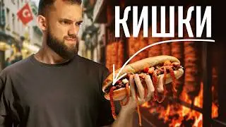 I tried the WORST street food in Turkey