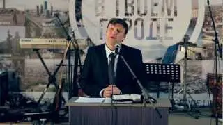 конференция 