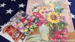 РУКОДЕЛЬНЫЕ БУДНИ. ЧТО НАТВОРИЛОСЬ.