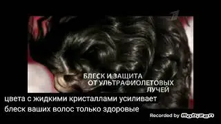 schwarzkopf gliss kur защита цвета шампунь бальзам маска 2010 реклама