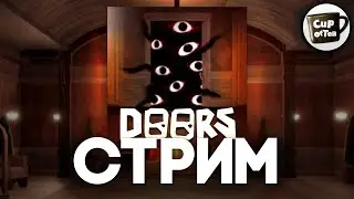 ДВЕРИ В 12 ЧЕЛОВЕК