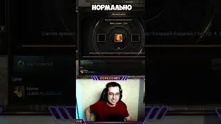 Gorezones неожиданно сломал буст  в Lineage 2 Legacy 