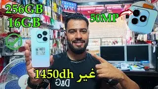 مراجعة أرخص هاتف في المغرب 😍  Tecno spark 20 Review
