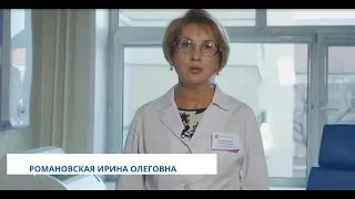 Биоимпедансометрия