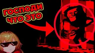 【 It Steals 】СТРАШНО И ПИКСЕЛЬНО