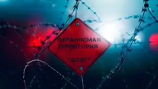 Финальная история 