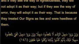 Moses Story - 3 - The Holy Quran Stories ( after Pharaoh )