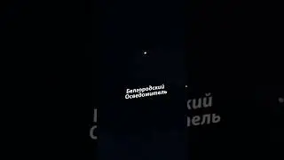 Белгород. Ракеты не хотят лететь на Харьков и падают на Белгород