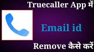 Truecaller app mein email ID kaise remove Kare | how to remove email ID on Truecaller app