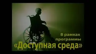 О Мытищинской местной организации 