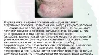 Профилактика старения кожи лица и волос