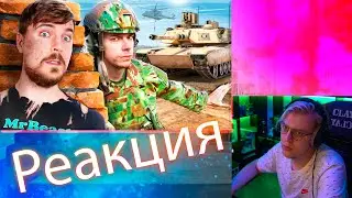 ШОК!! ВОЕННЫЕ ГОНЯТСЯ ЗА БИСТАМ??? ПУП СМОТРИТ ЭТО!!!!!! Меня преследует армия