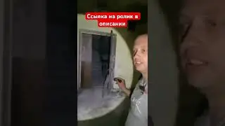 Проникли на бывшую дачу Сталина #shorts