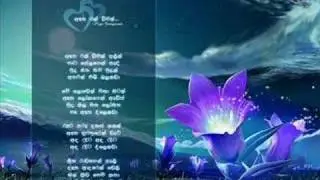 Etha Ran Viman (Original Song) | Priya Suriyasena/Sooriyasena | Clarence Wijewardena