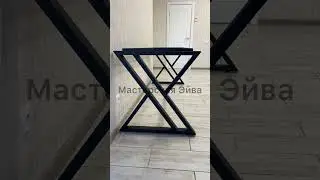 Подстолье для стола с эффектом парящей столешницы
