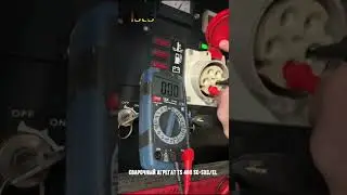 Сварочный агрегат TS 400 SC-SXC