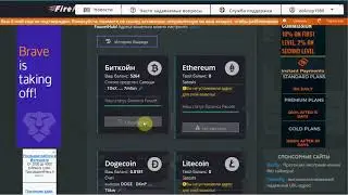 БИТКОИН СБОРЩИК  КРИПТОВАЛЮТ! ЗАРАБОТОК БИТКОИН  БЕЗ ВЛОЖЕНИЙ