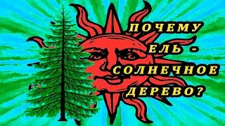Выпуск #3. НЕВЕРОЯТНОЕ ОТКРЫТИЕ. Шатровые храмы. Часть 4.