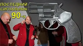 RS-31 revolver. What films has it appeared in?