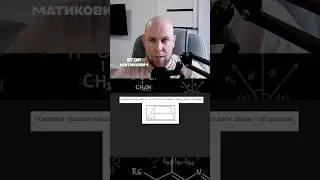 ОГЭ СДАЕТ ДАЖЕ ПЯТИКЛАШКА ТГ: ЕГОР МАТИКОВИЧ  