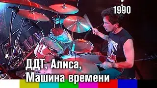 Концерт памяти Виктора Цоя. 