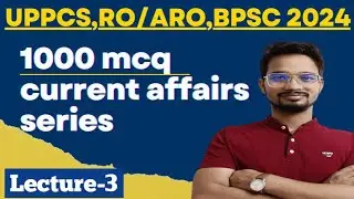 1000 MCQs Current Affairs Series || Eye Drishti Current Affairs MCQs || Current Affairs MCQs ||