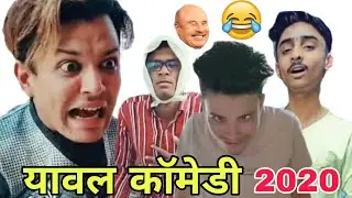 yawal comedy