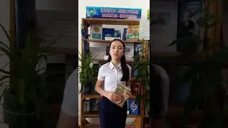 Кəрібайева Ақсəуле