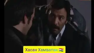 Хомиён,  Йигит ва Собит дар хонай Писагор #хомиён #турки