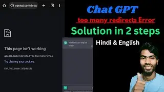 Chat GPT too many redirects error solution | openai.com redirected you too many times or not working